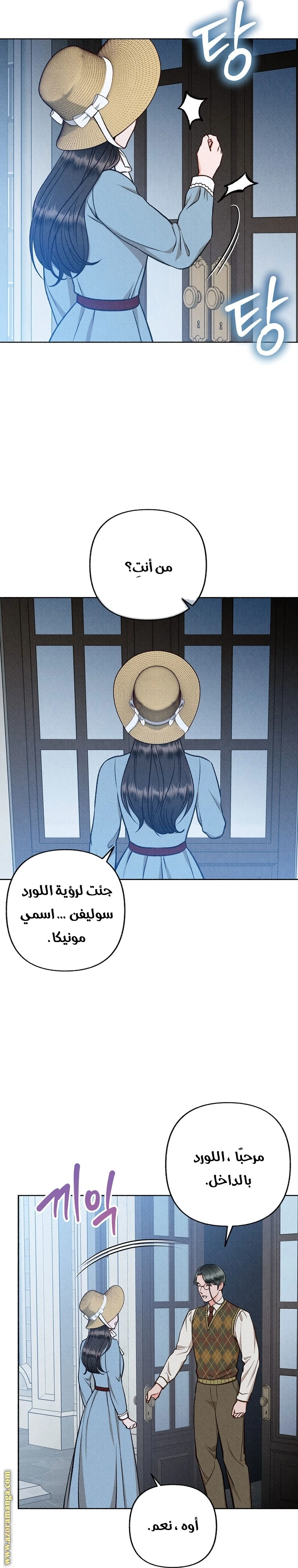 الصفحة 11
