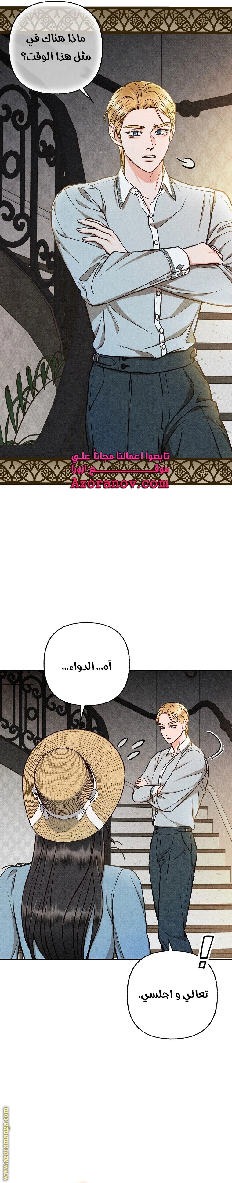 الصفحة 13