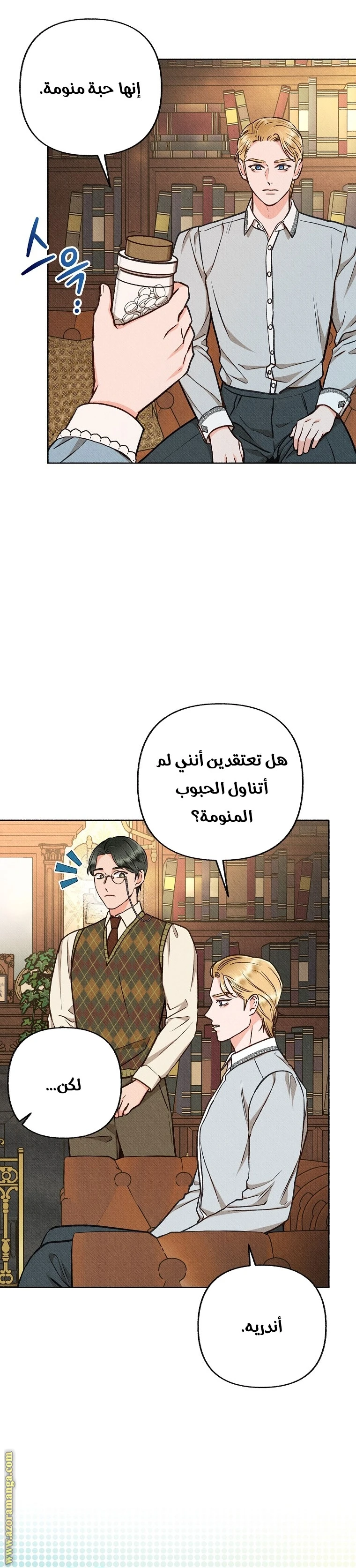 الصفحة 15