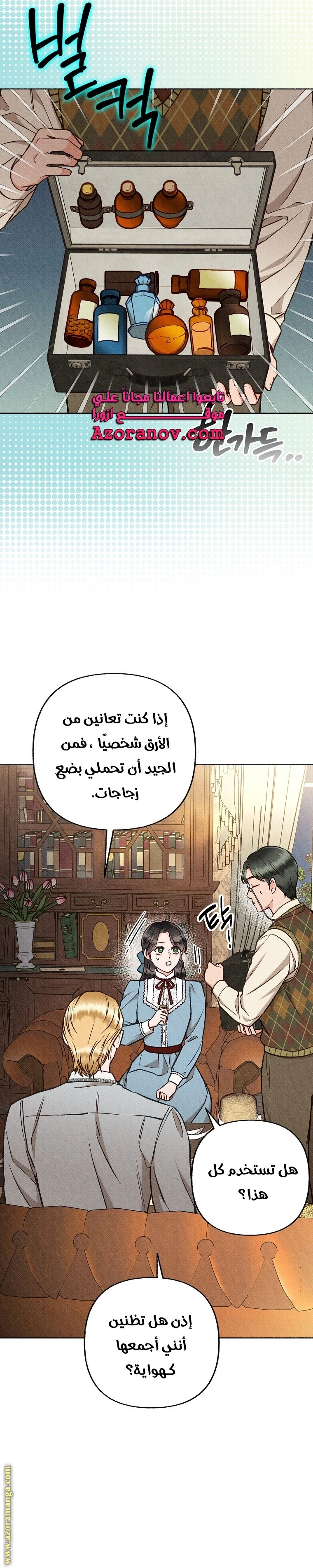 الصفحة 16