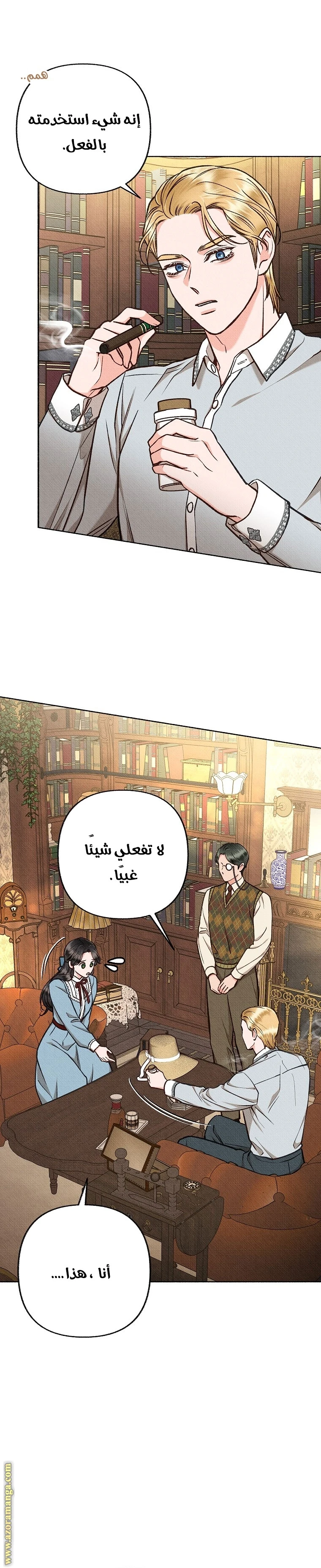الصفحة 18