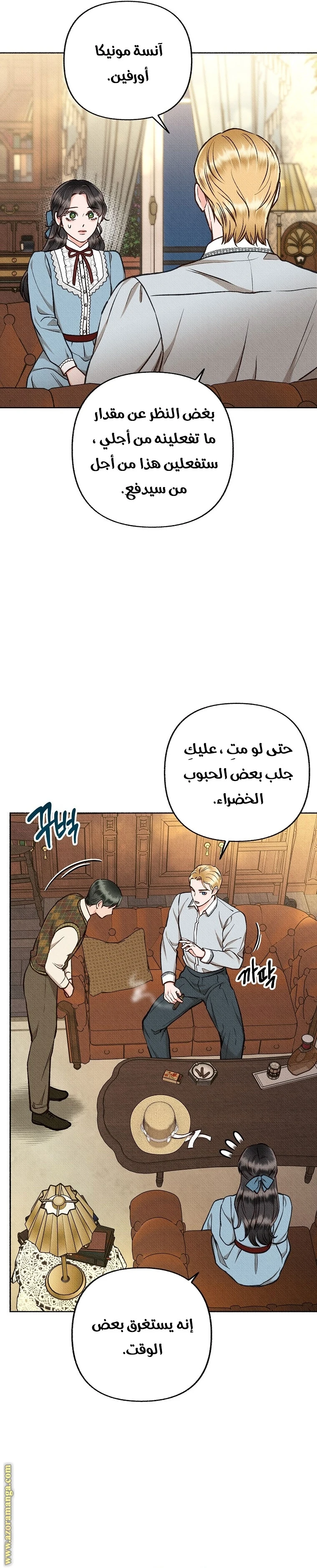الصفحة 19
