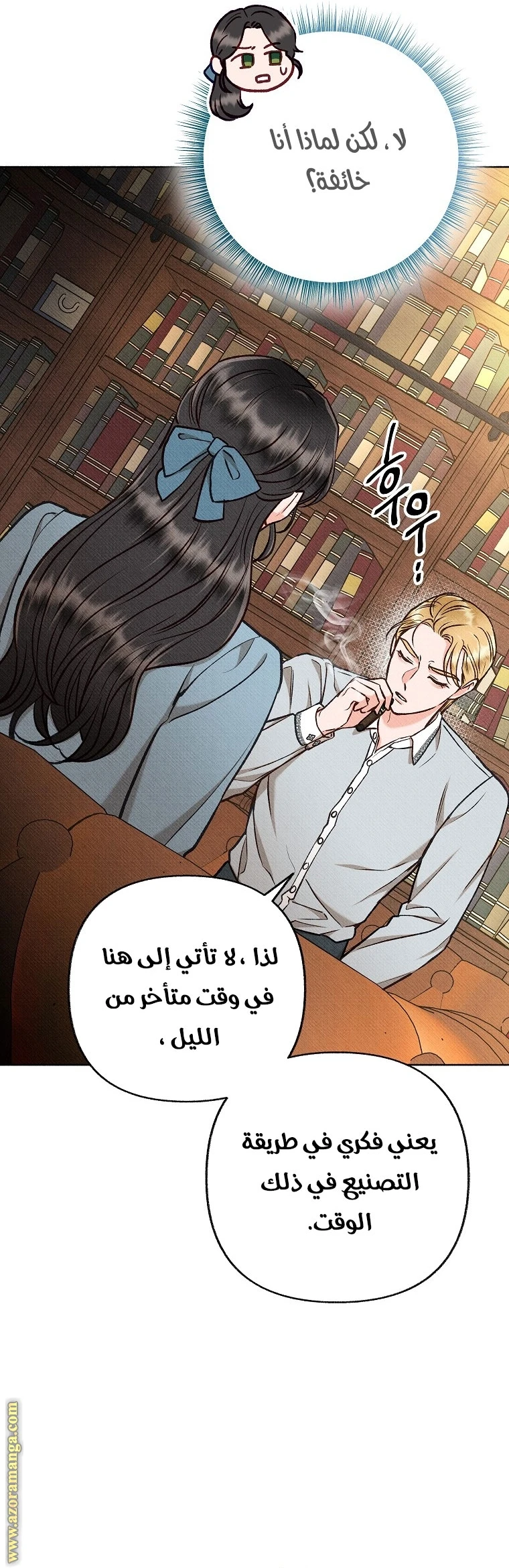 الصفحة 20