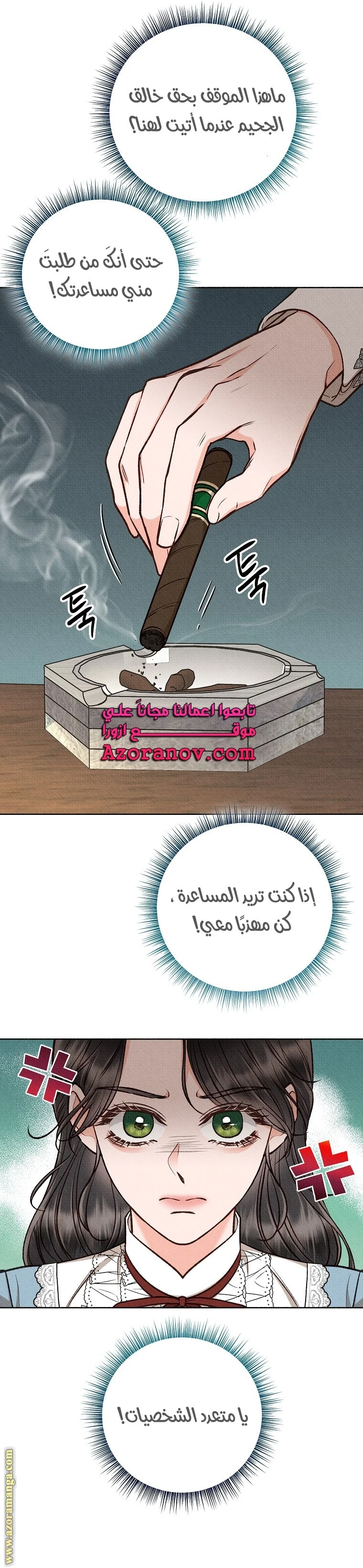 الصفحة 21