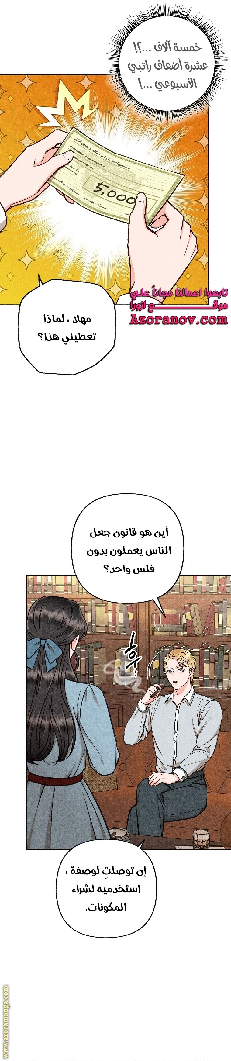 الصفحة 24