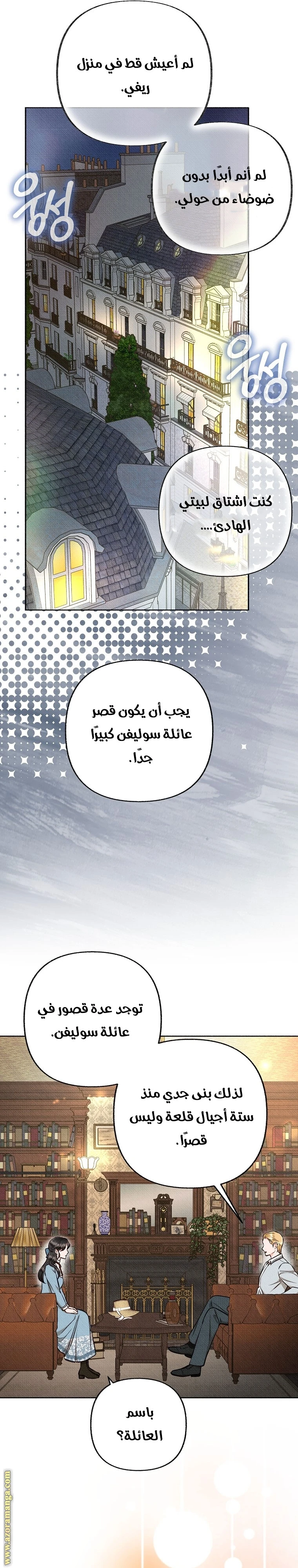 الصفحة 28
