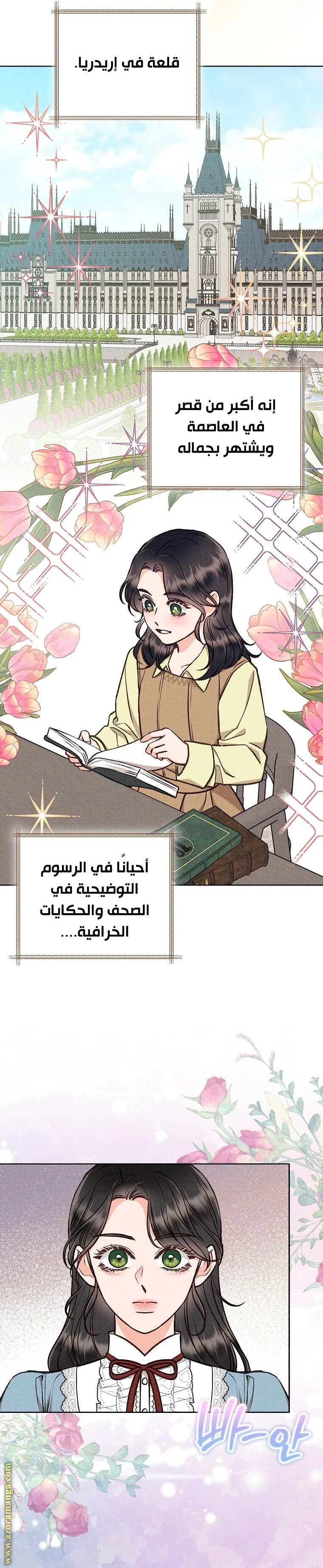 الصفحة 30