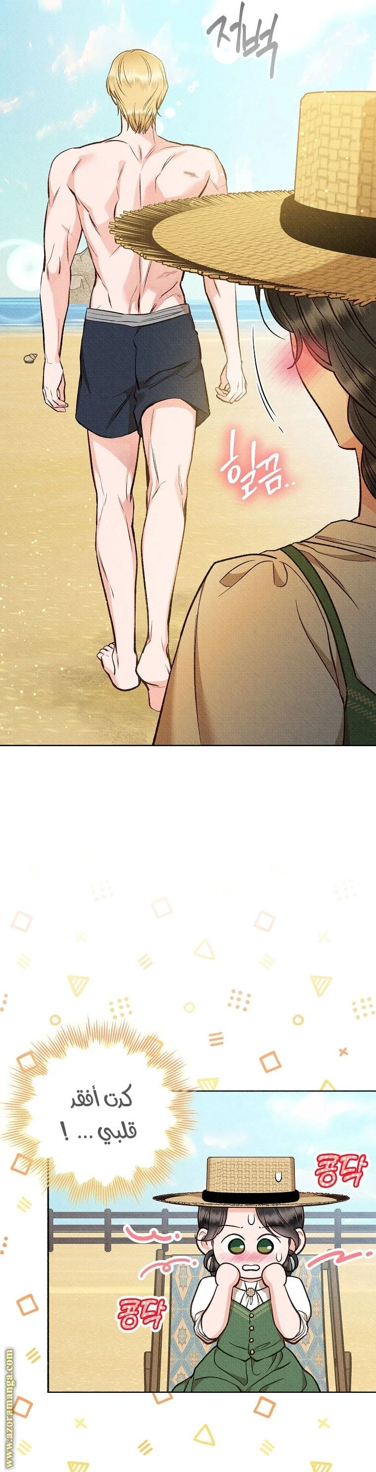 الصفحة 6