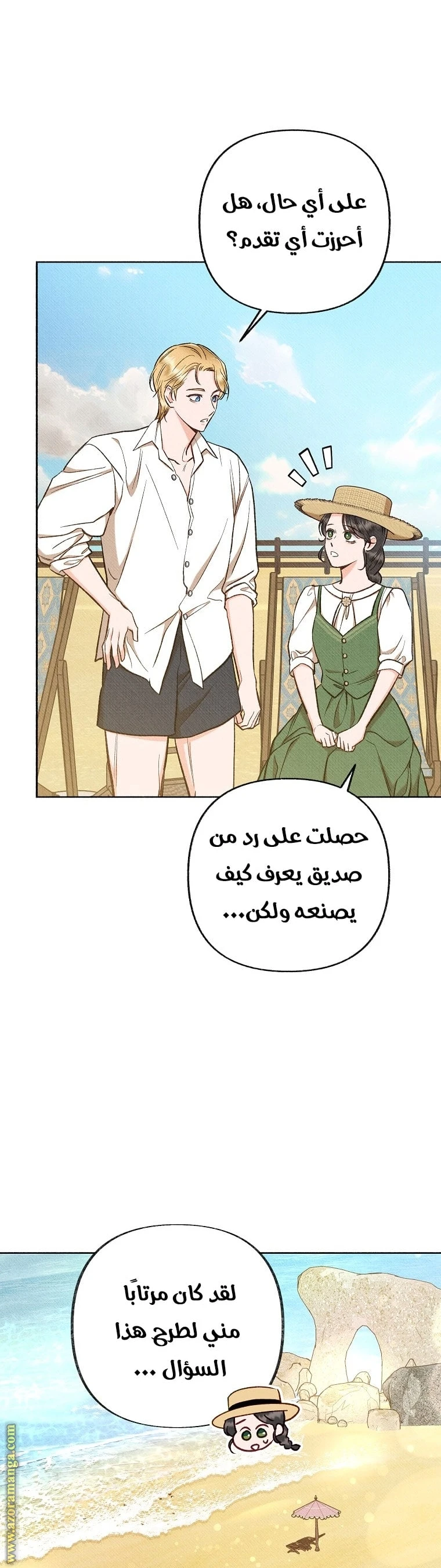 الصفحة 9