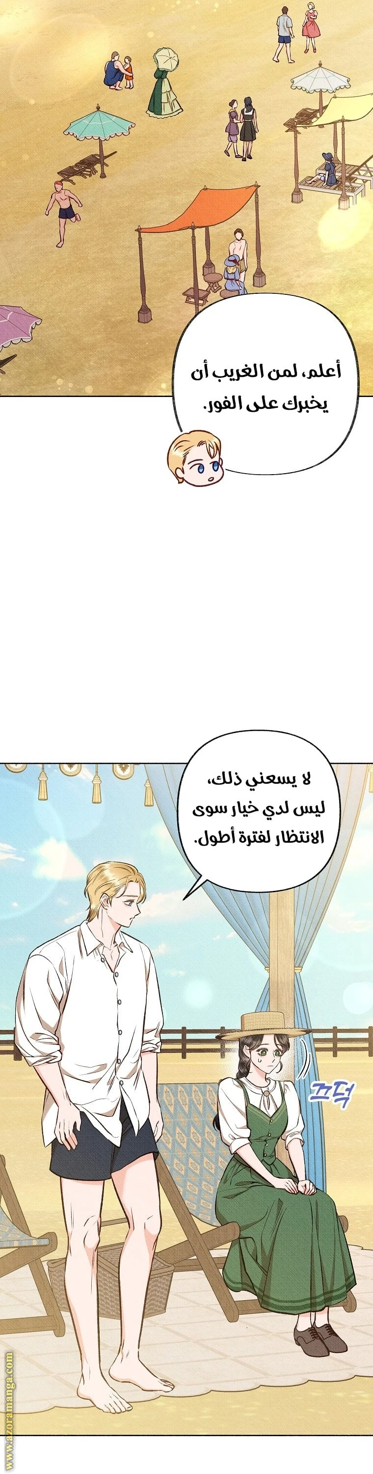 الصفحة 10