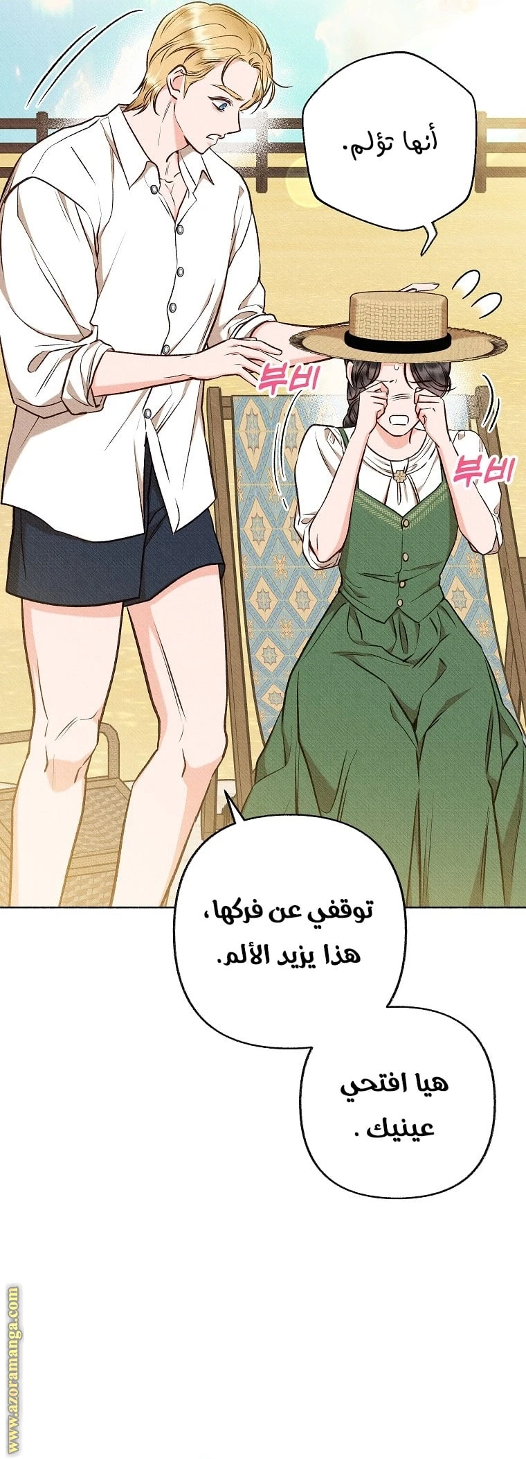 الصفحة 13