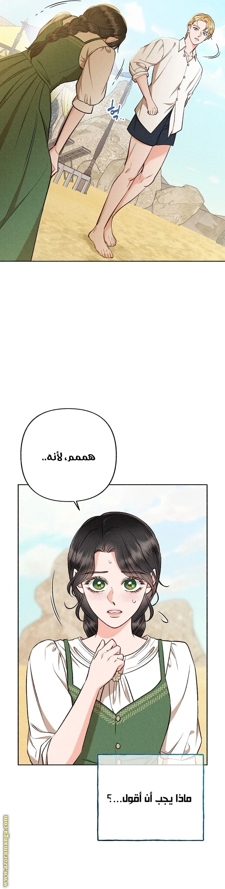 الصفحة 32