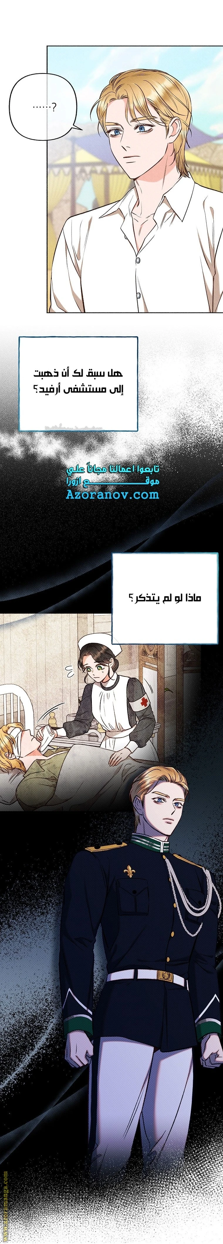 الصفحة 33