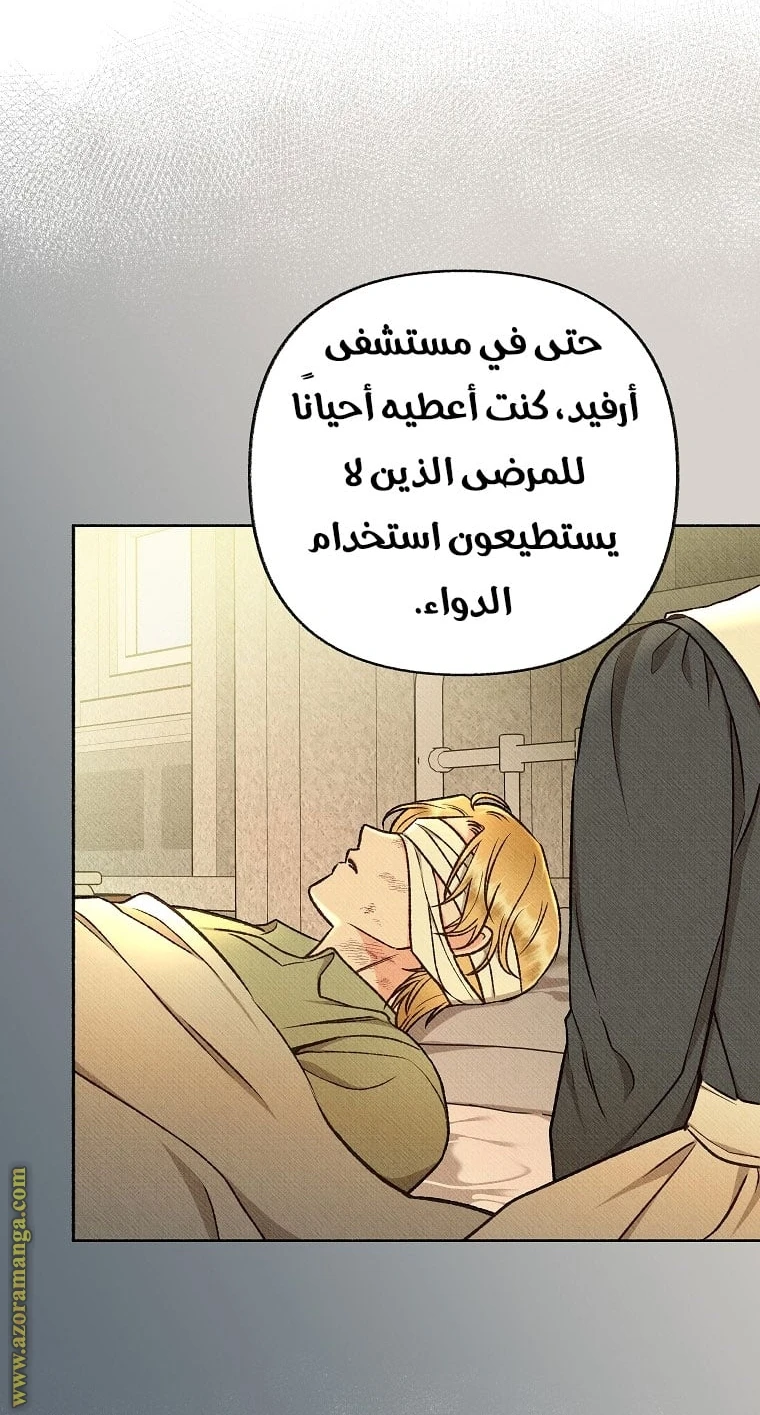 الصفحة 35