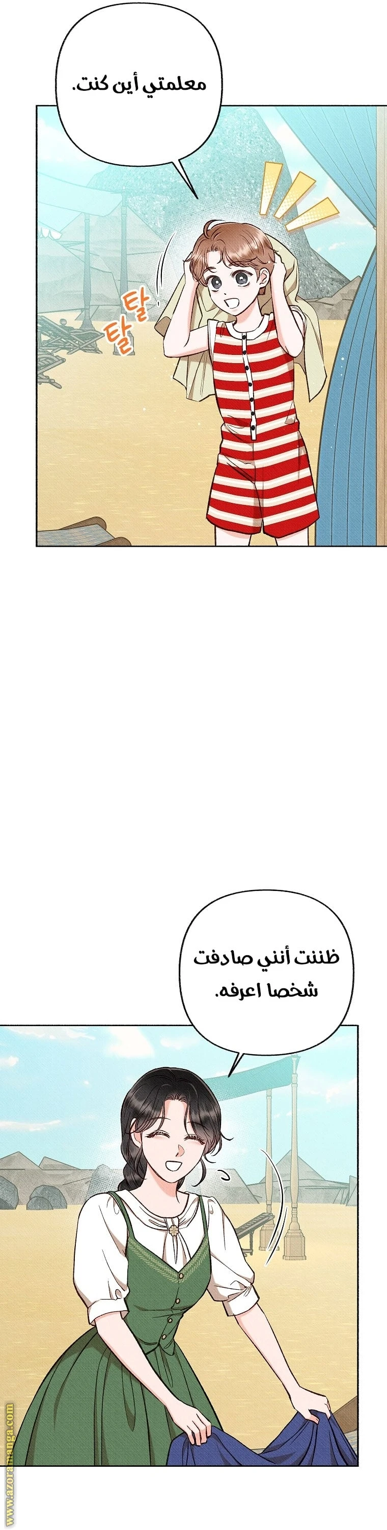 الصفحة 39