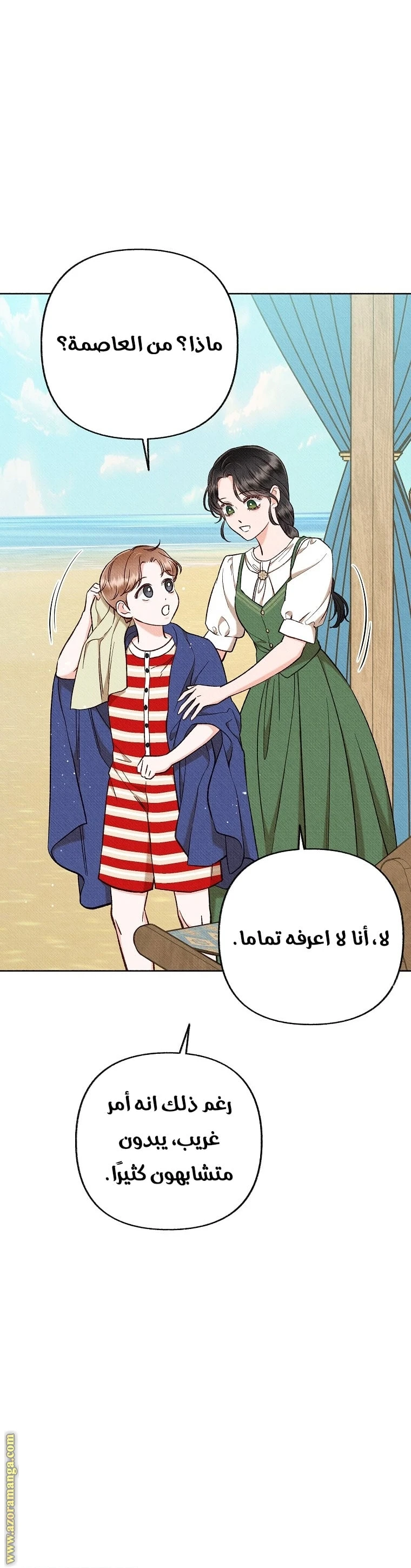 الصفحة 40