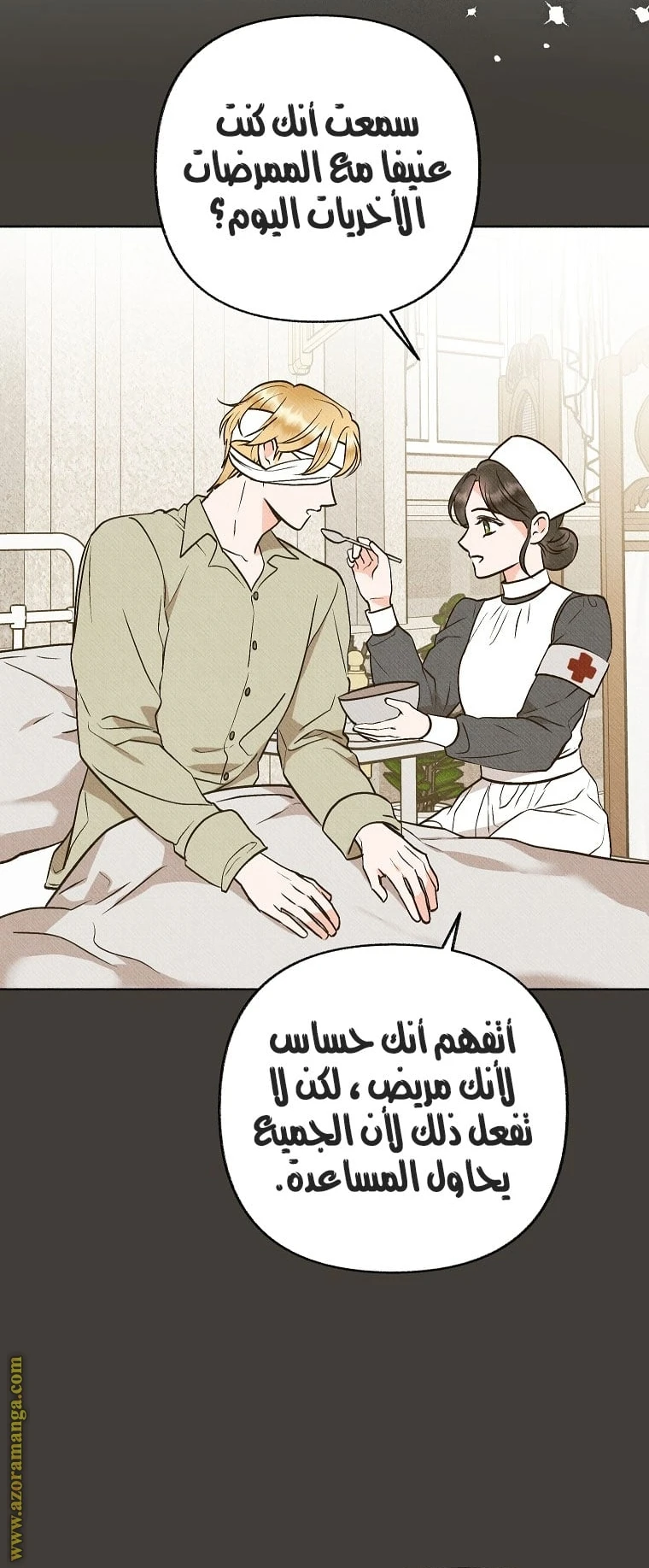 الصفحة 44