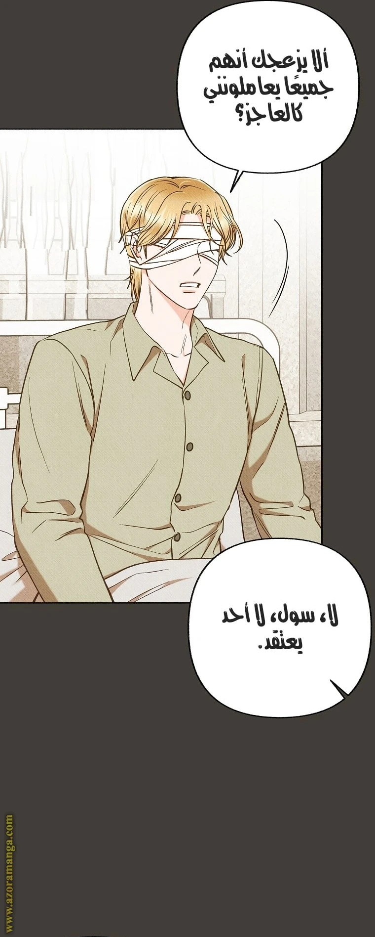 الصفحة 45