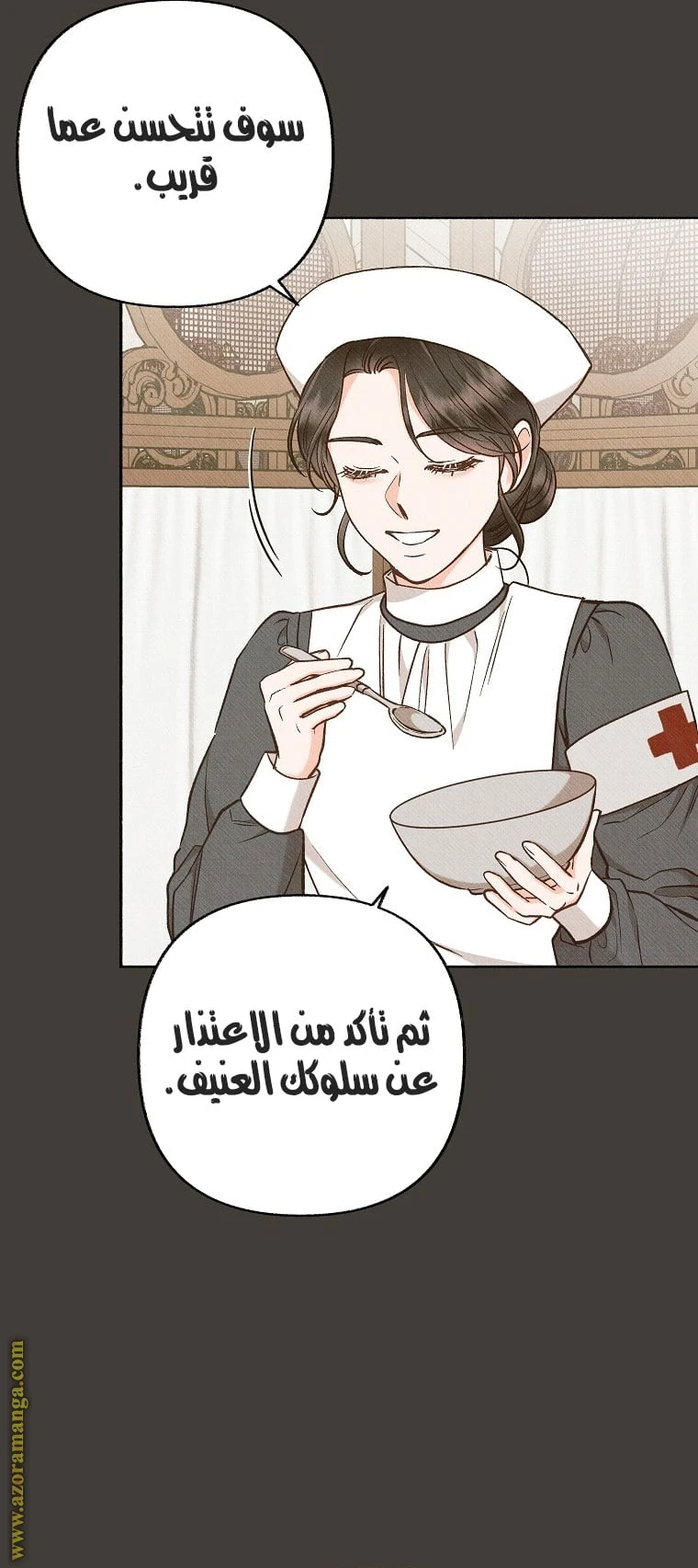 الصفحة 46