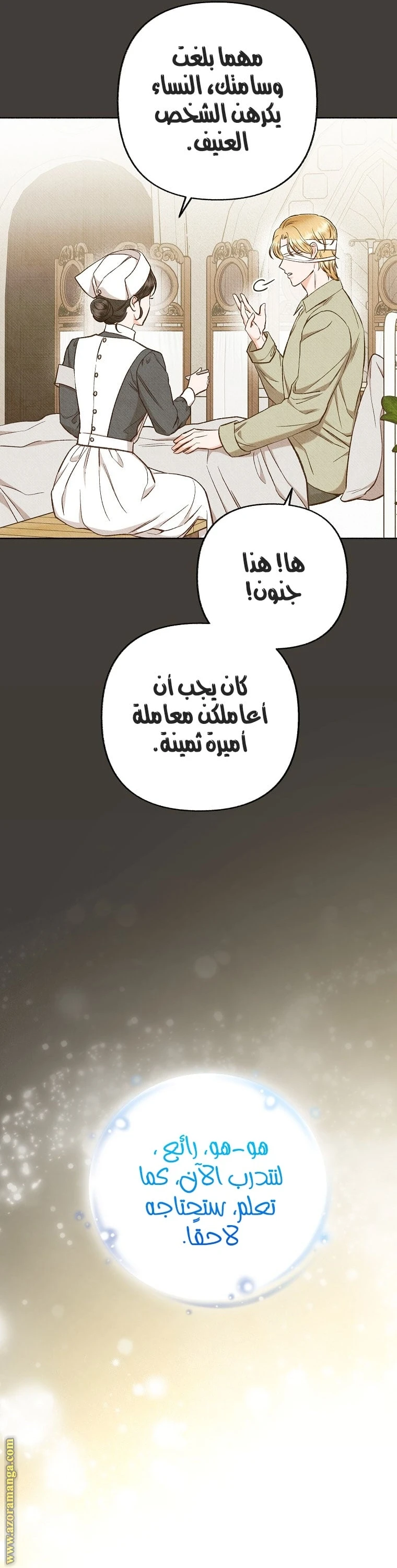 الصفحة 47