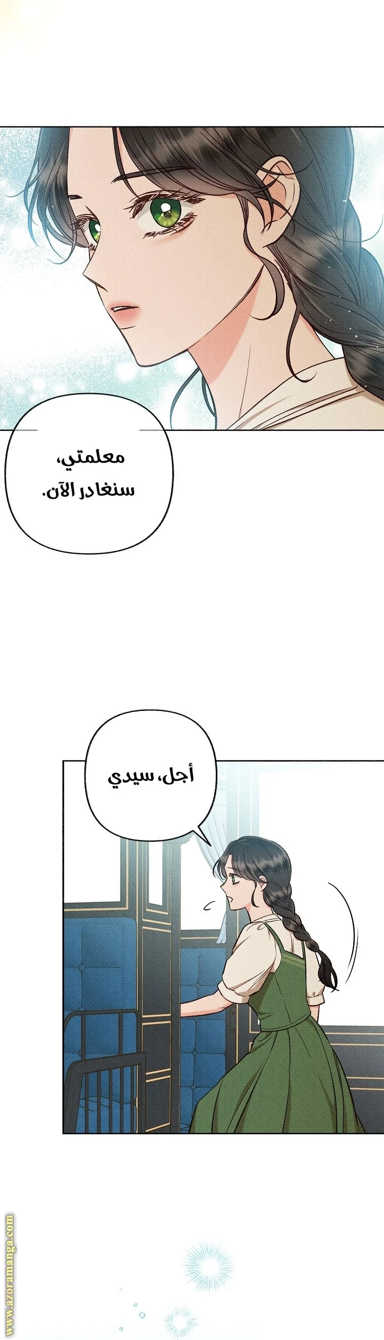 الصفحة 48