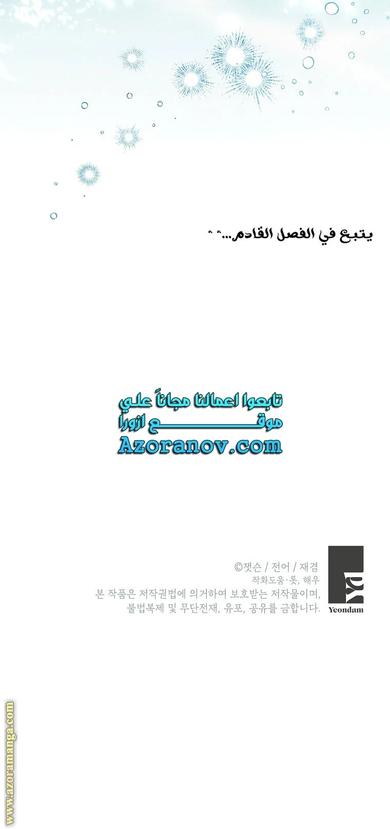 الصفحة 50