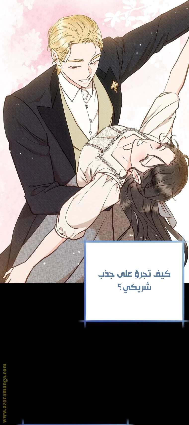 الصفحة 7