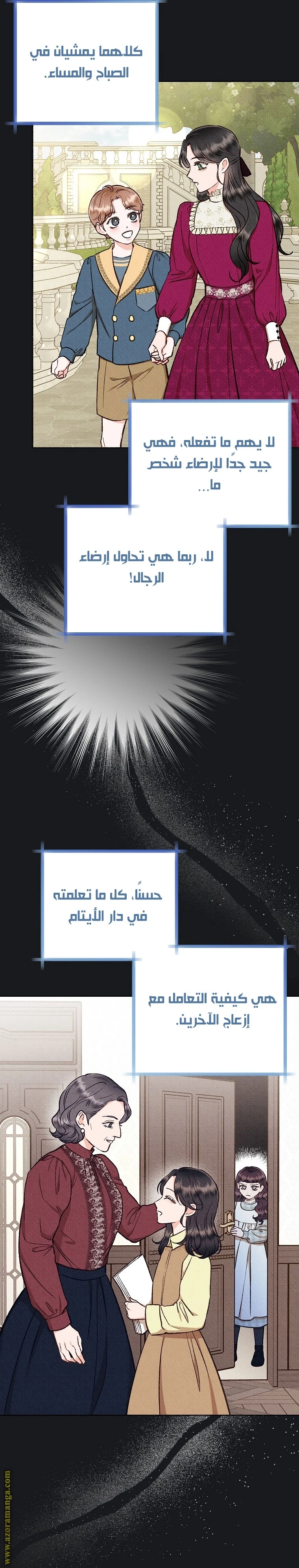الصفحة 15