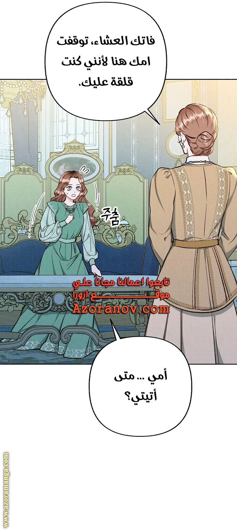 الصفحة 18