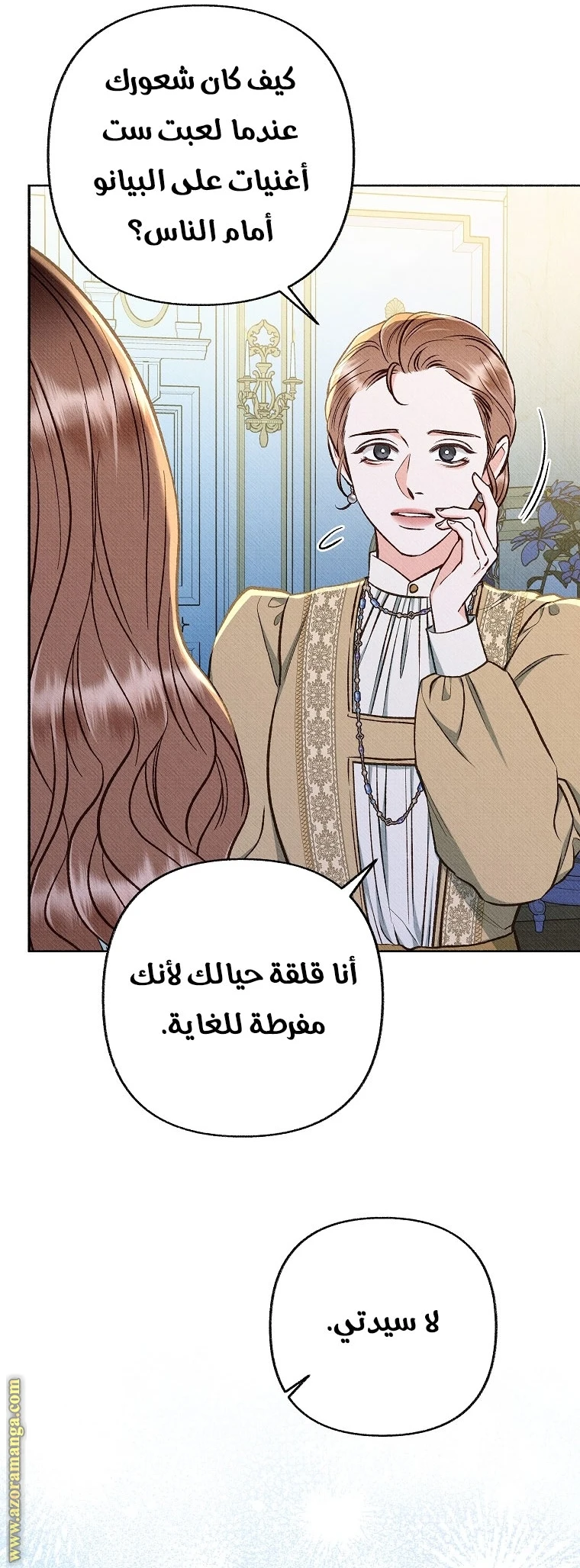 الصفحة 19