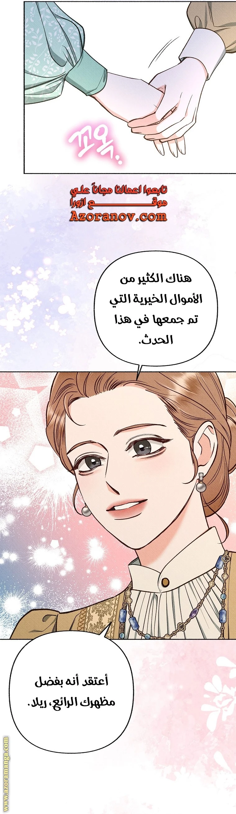الصفحة 24