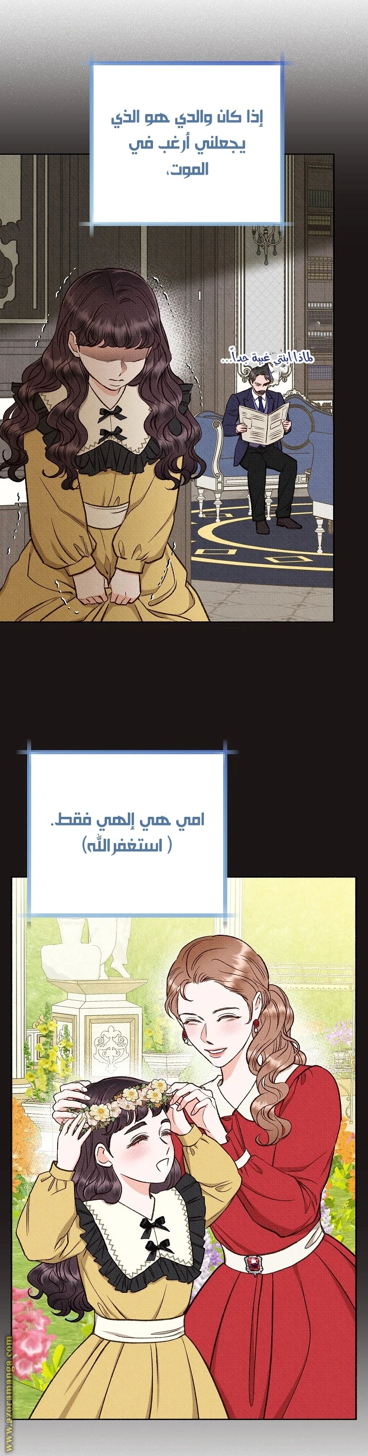 الصفحة 26