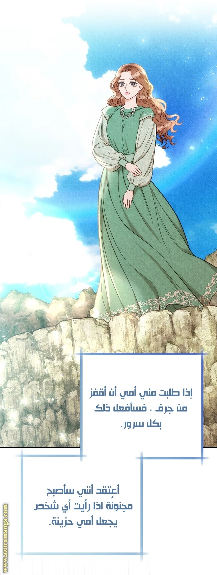 الصفحة 28
