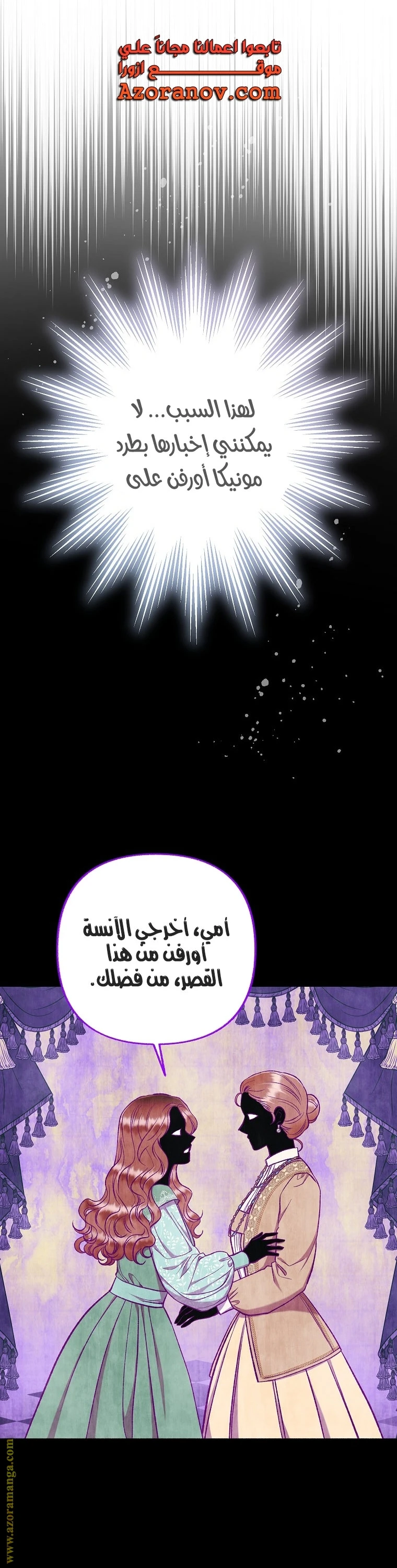 الصفحة 29