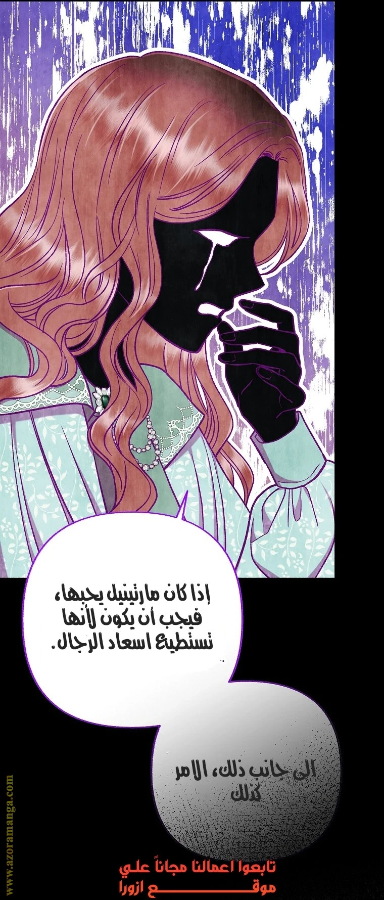 الصفحة 32