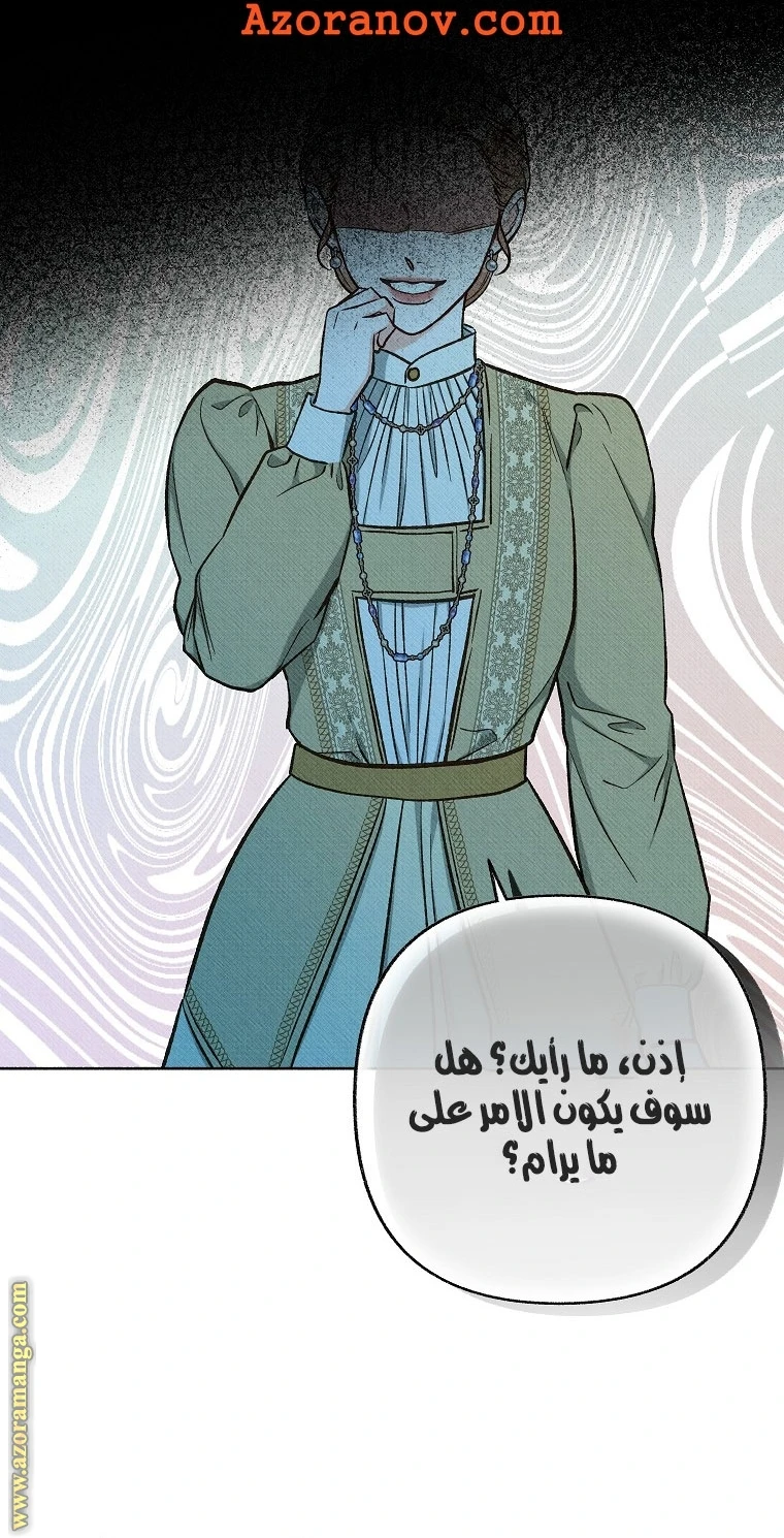 الصفحة 33