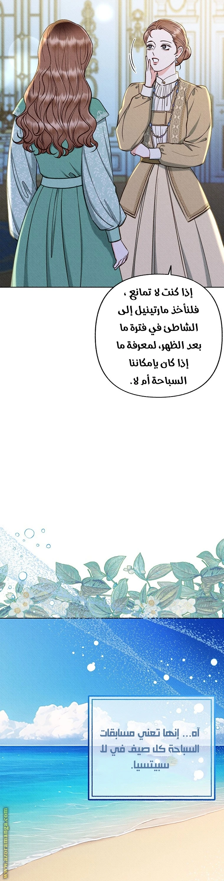 الصفحة 36