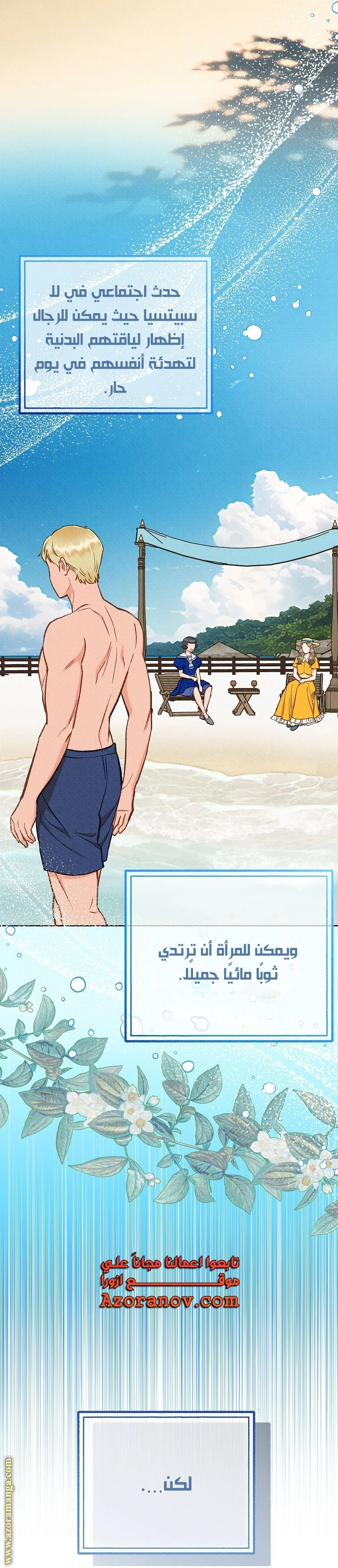الصفحة 37