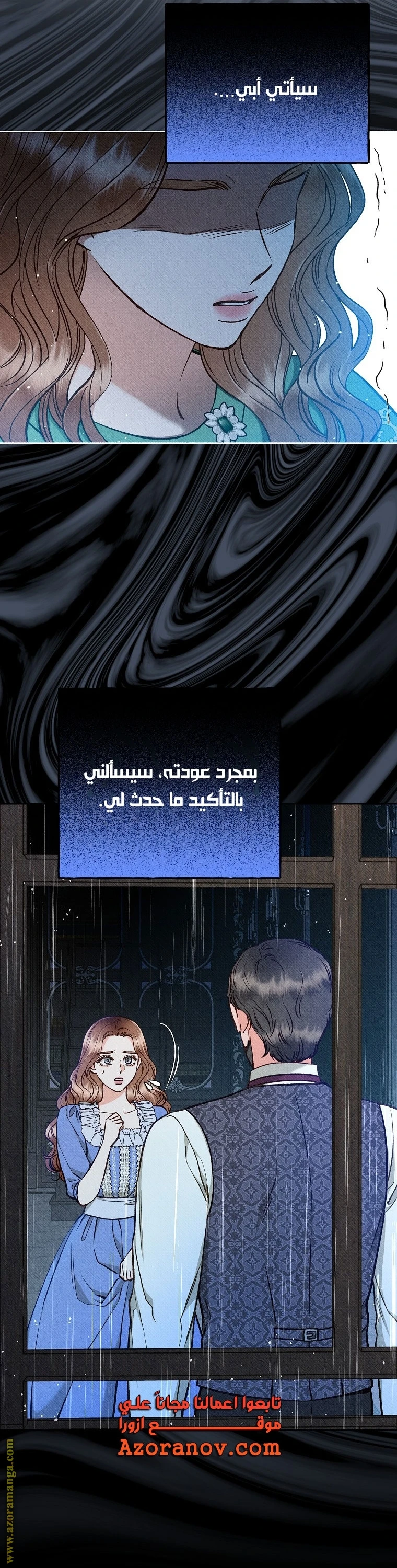 الصفحة 40