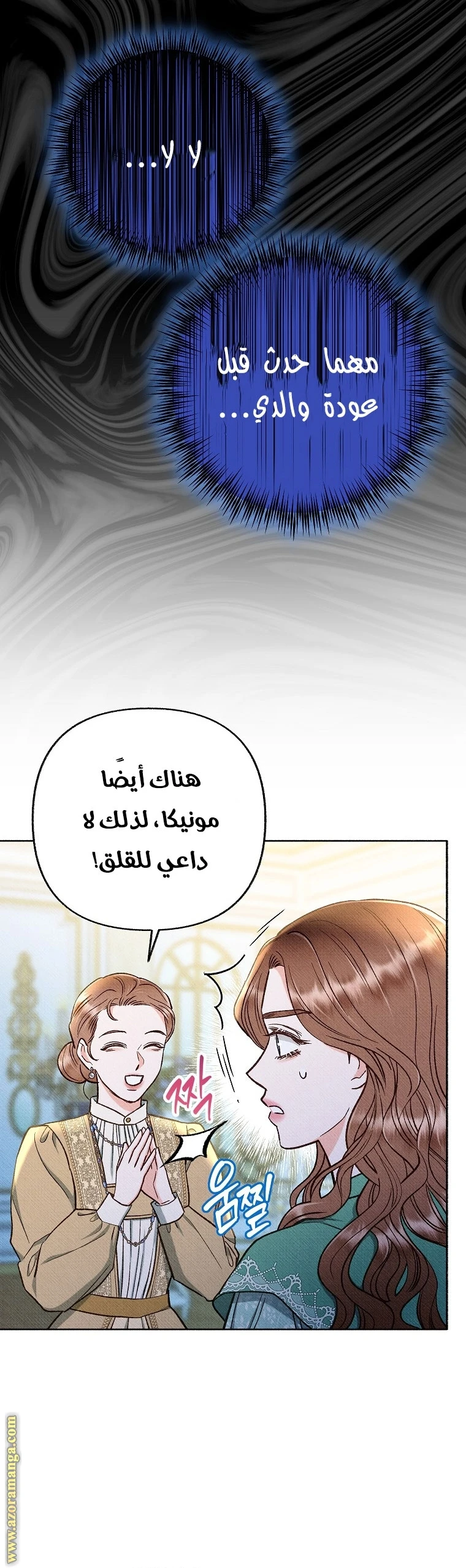 الصفحة 42