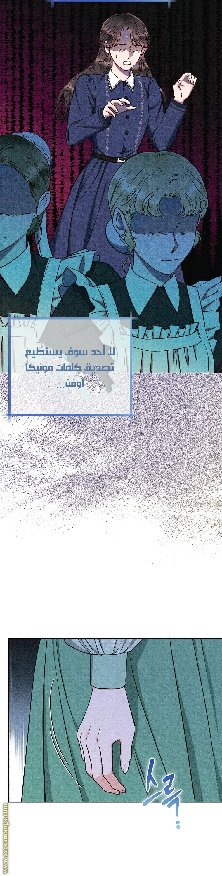 الصفحة 45