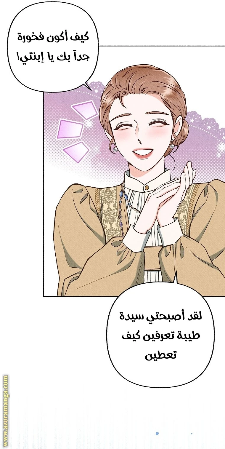 الصفحة 47