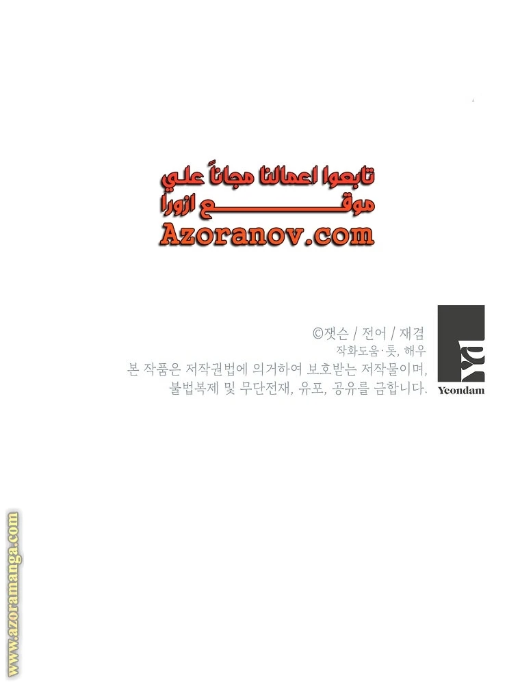 الصفحة 49