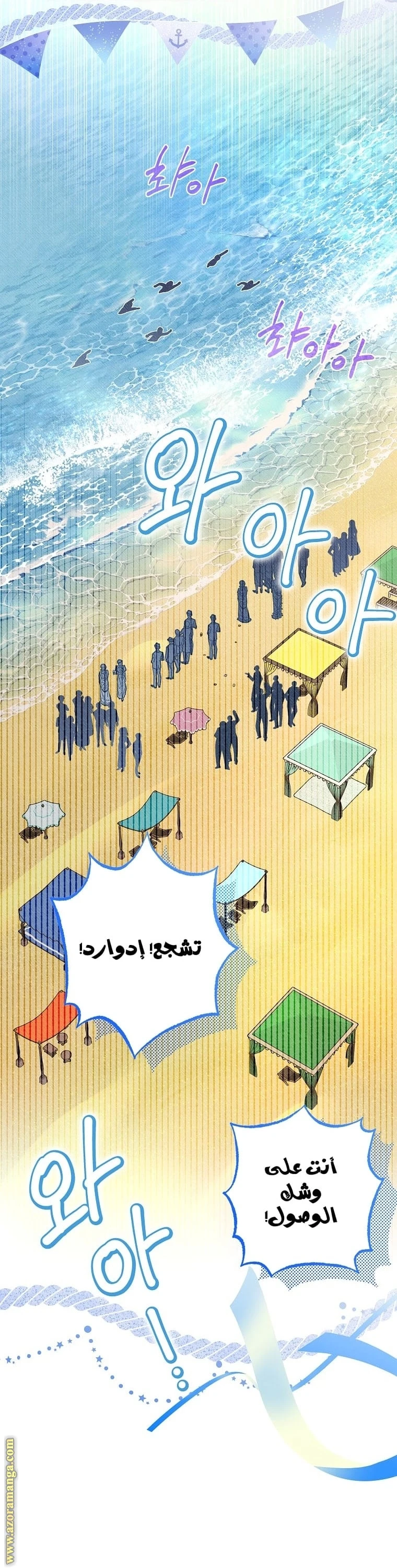 الصفحة 14