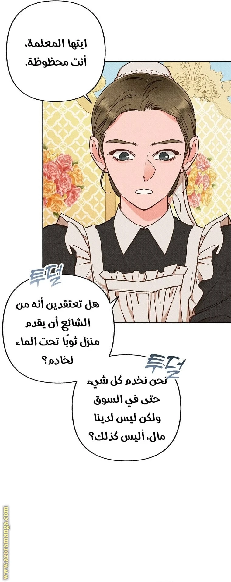 الصفحة 18