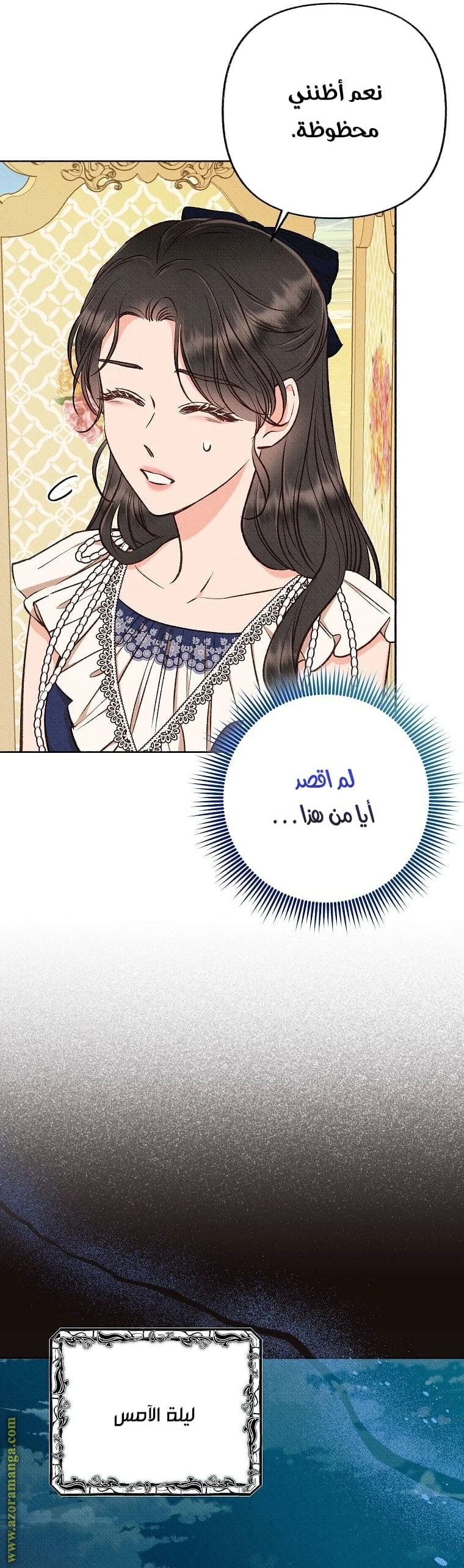 الصفحة 19