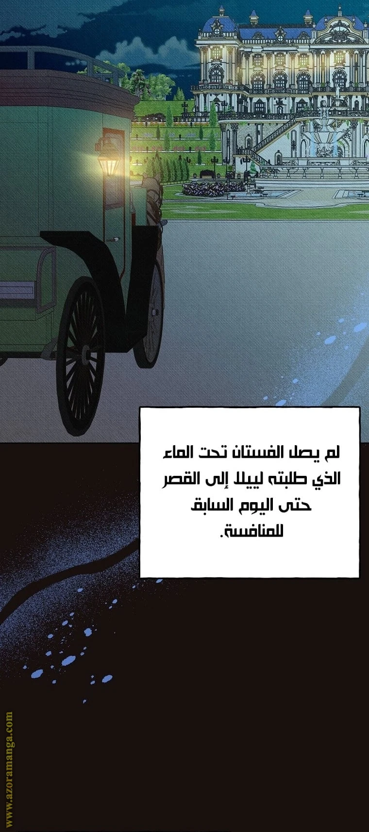 الصفحة 20
