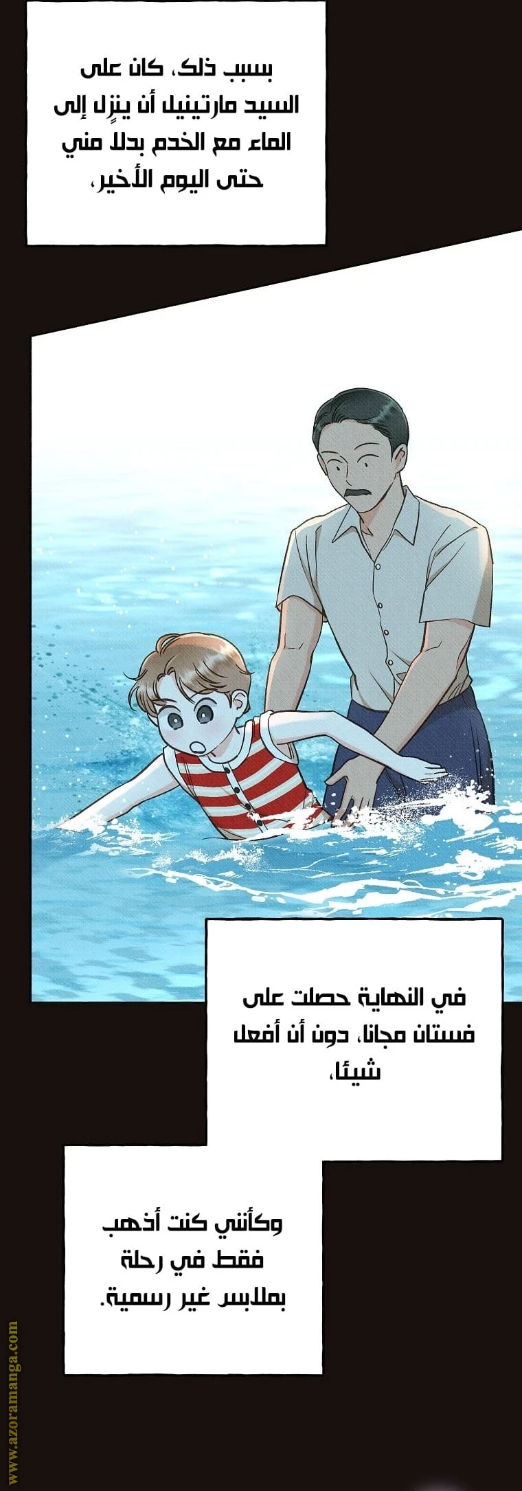 الصفحة 21