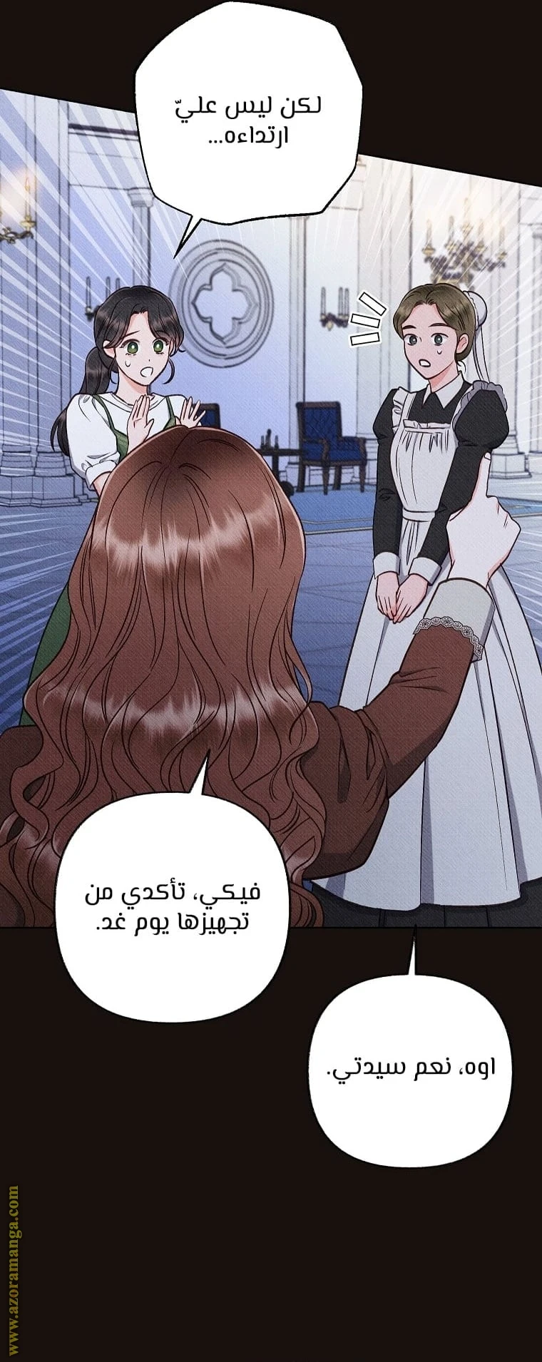 الصفحة 23