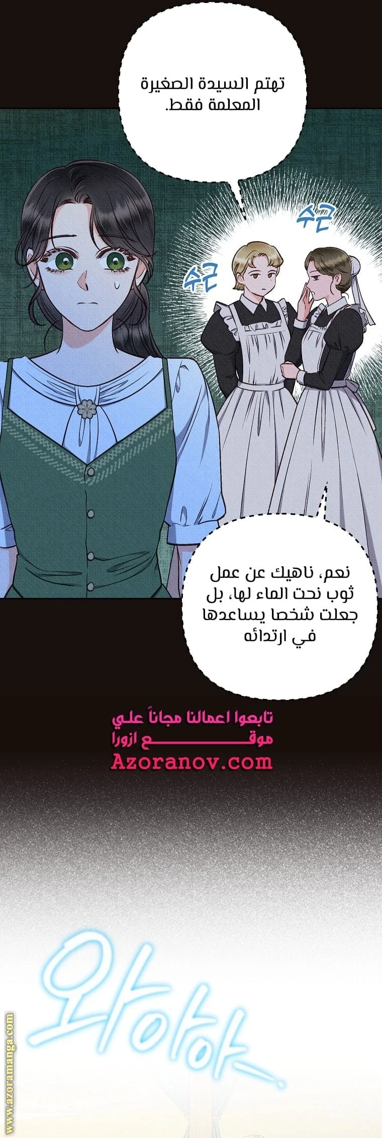 الصفحة 24